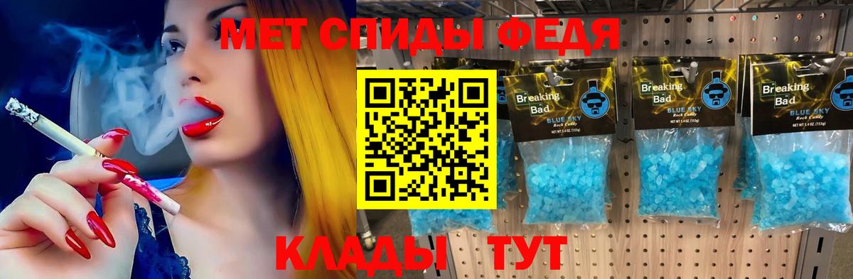 Амфетамин VHQ Дербент