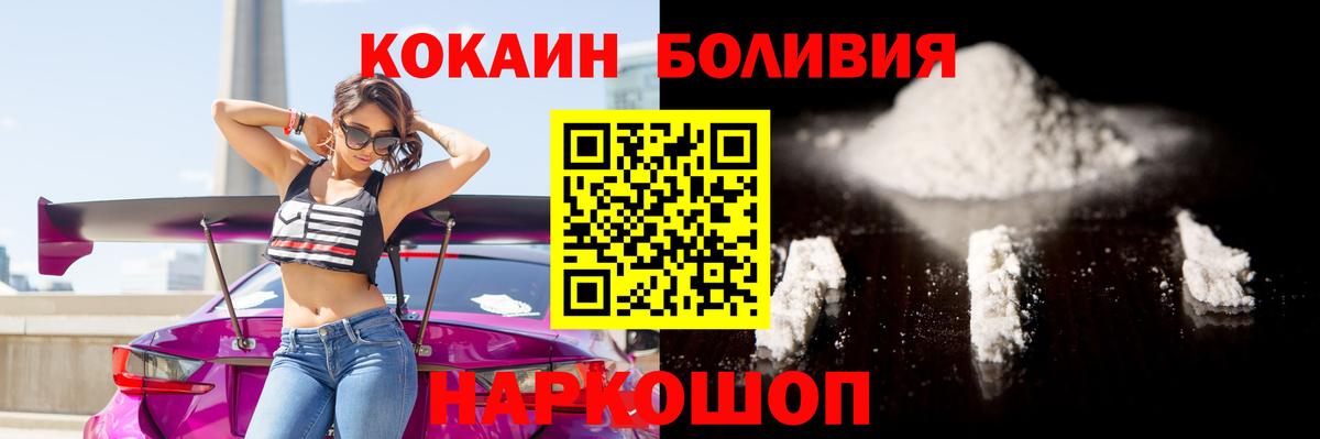 Канабис  Вход с VPN  Дербент  Мефедрон  Гашиш  MDMA  Меф МЯУ МЯУ   Cocaine 