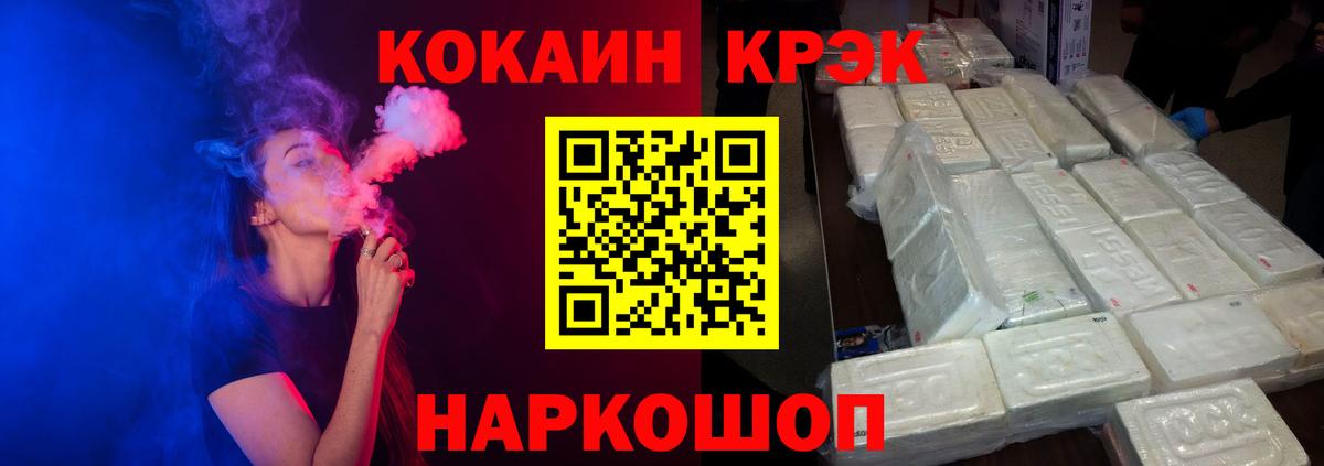 КОКАИН 98% Дербент