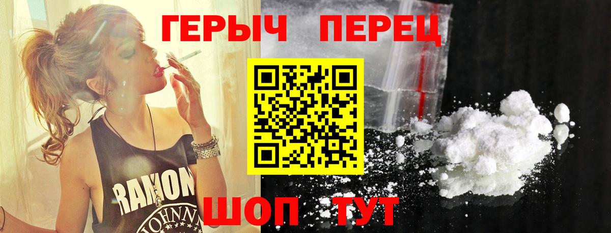 Героин гречка Дербент