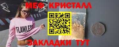 прущий лед Малоярославец