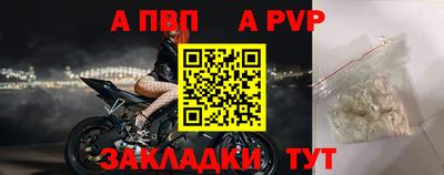 гидра Мариинск