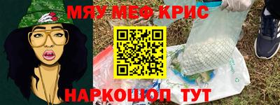 прущий лед Малоярославец
