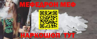 гидра Мариинск