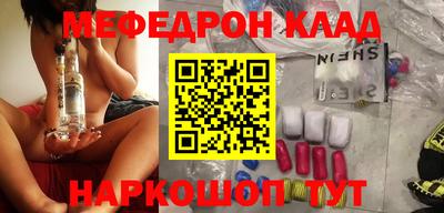 гидра Мариинск