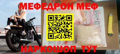 гидра Мариинск