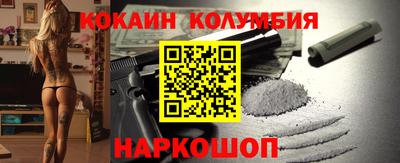 мяу мяу кристалл Малгобек