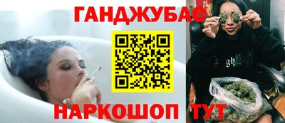 мяу мяу кристалл Малгобек