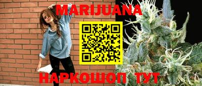 мяу мяу кристалл Малгобек
