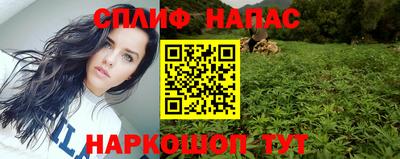 мяу мяу кристалл Малгобек