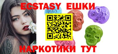 гидра Мариинск