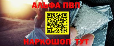 прущий лед Малоярославец