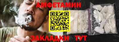 прущий лед Малоярославец