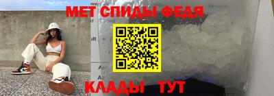 скорость Можайск