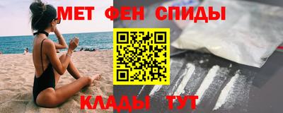 гидра Мариинск