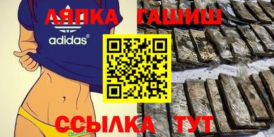 мяу мяу кристалл Малгобек