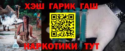 мяу мяу кристалл Малгобек
