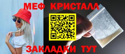 прущий лед Малоярославец