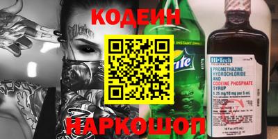 мяу мяу кристалл Малгобек