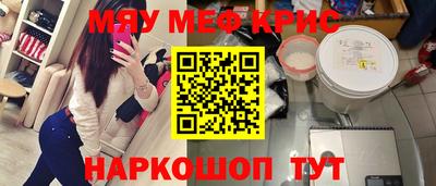 гидра Мариинск
