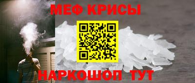 гидра Мариинск