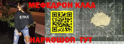 прущий лед Малоярославец