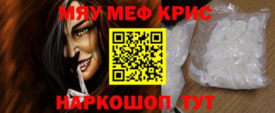 прущий лед Малоярославец