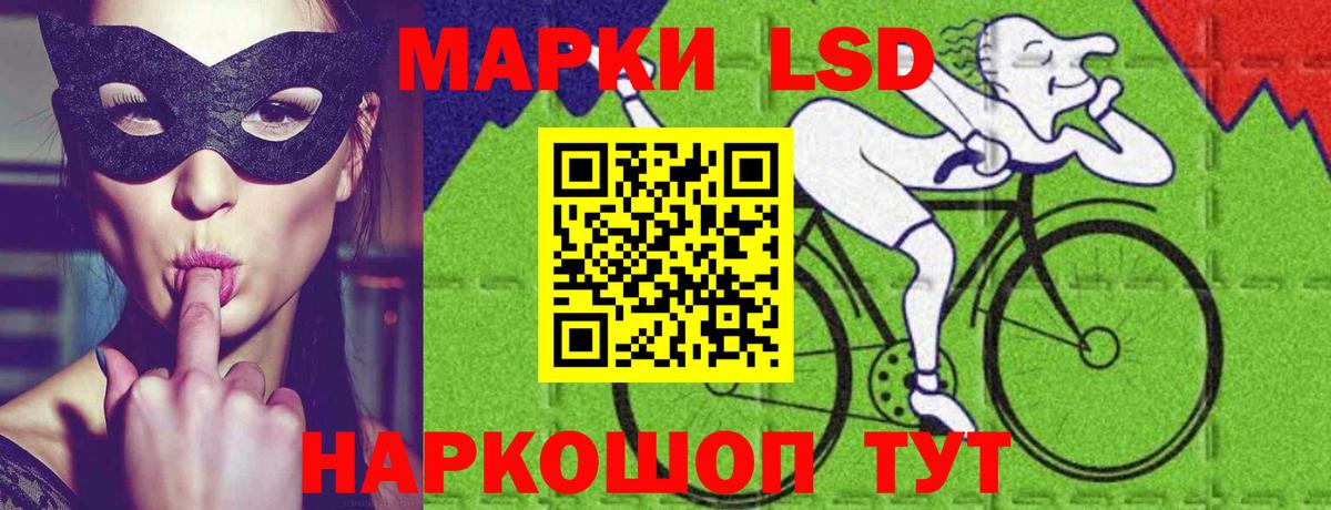 ЛСД экстази ecstasy  Лсд 25 экстази ecstasy  Вход с VPN  Дербент 