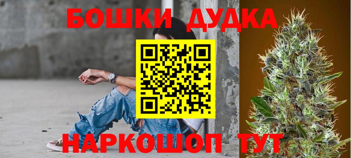 Шишки марихуана марихуана  Вход с VPN  МАРИХУАНА OG Kush  Бошки марихуана Bruce Banner  Дербент 